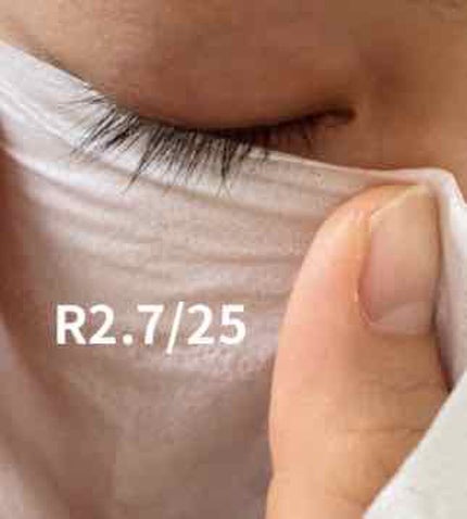 EMAKED(エマーキット)/水橋保寿堂製薬/まつげ美容液を使ったクチコミ(3枚目)