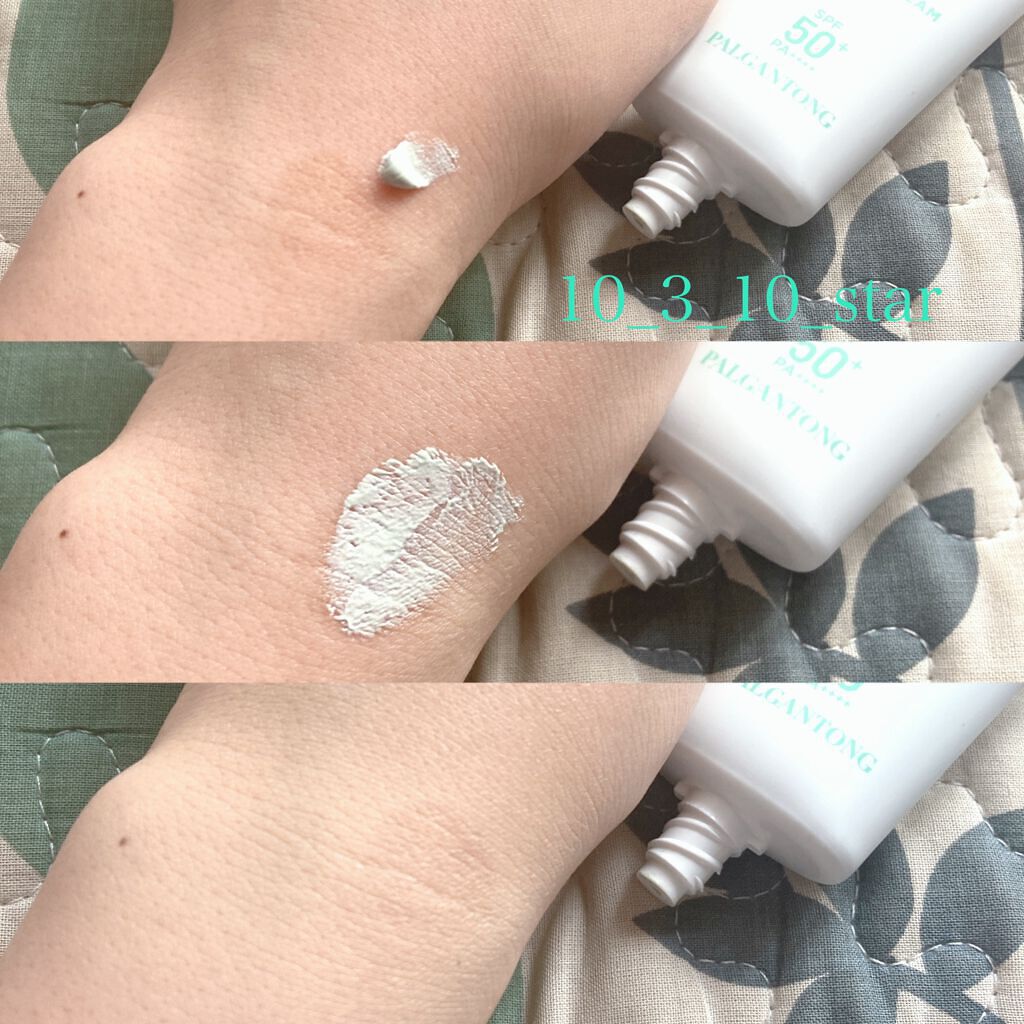 CICAリカバートーンアップクリーム/パルガントン/化粧下地を使ったクチコミ(3枚目)