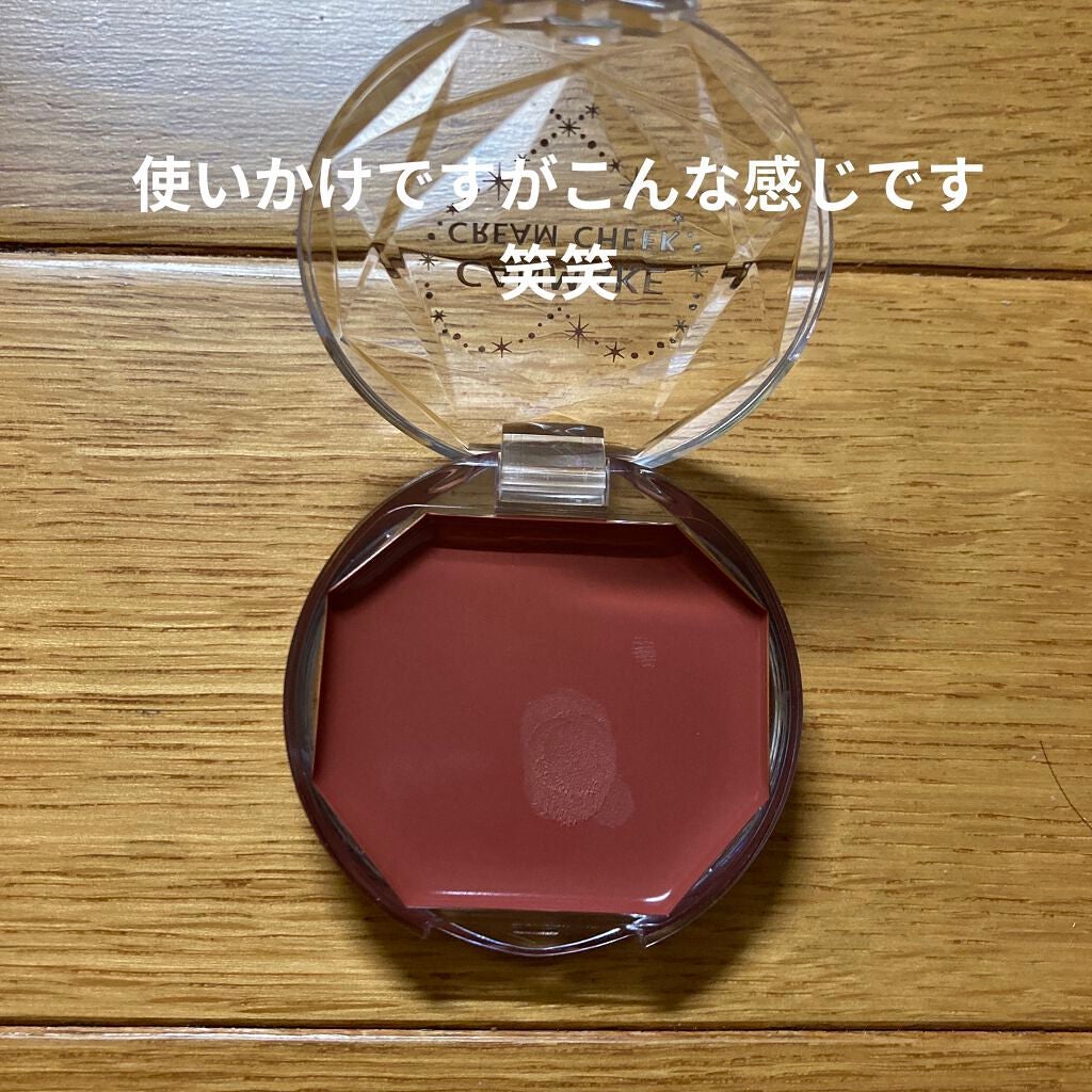 クリームチーク/キャンメイク/ジェル・クリームチークを使ったクチコミ(1枚目)