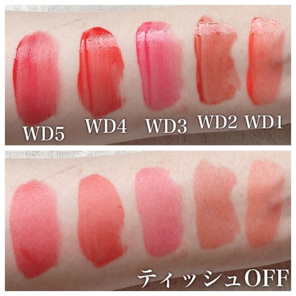 ザ ウォータリーデューティント/MERZY/リップティントを使ったクチコミ(8枚目)