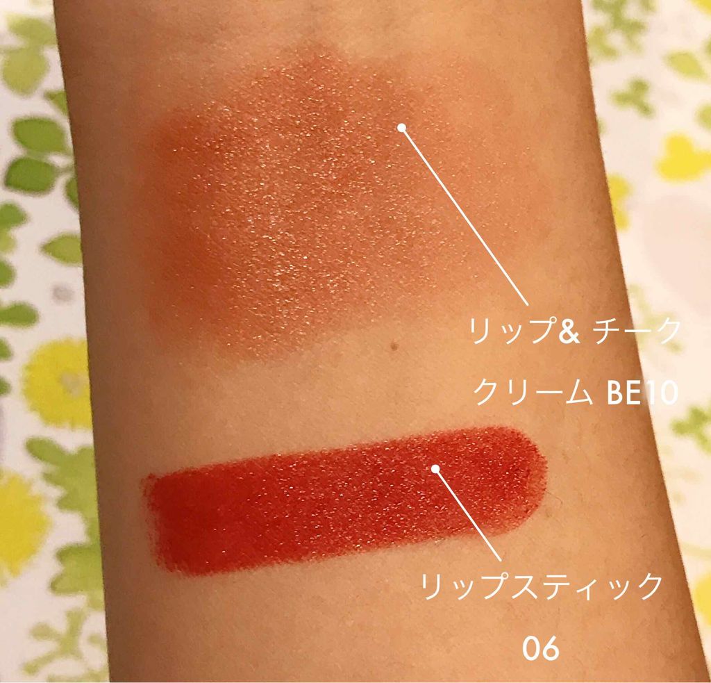 ヴィセ アヴァン リップスティック/Visée/口紅を使ったクチコミ（2枚目）