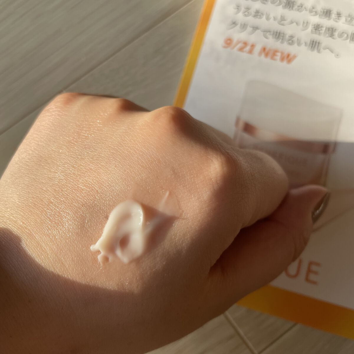 クリアバウンスクリーム  本体 40g/BENEFIQUE/フェイスクリームを使ったクチコミ（2枚目）