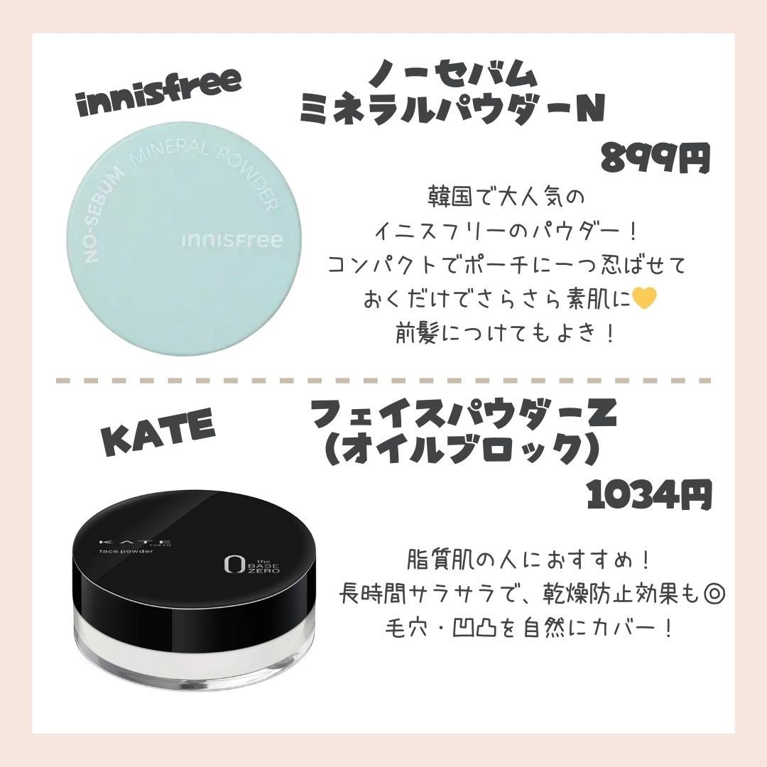 資生堂ベビーパウダー(プレスド)/ベビー/ボディパウダーを使ったクチコミ(3枚目)