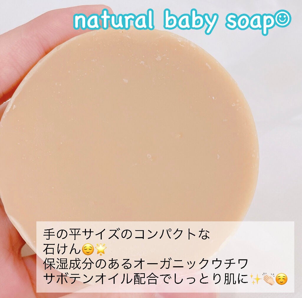 にこせっけん/株式会社エレファント/ボディ石鹸を使ったクチコミ(2枚目)