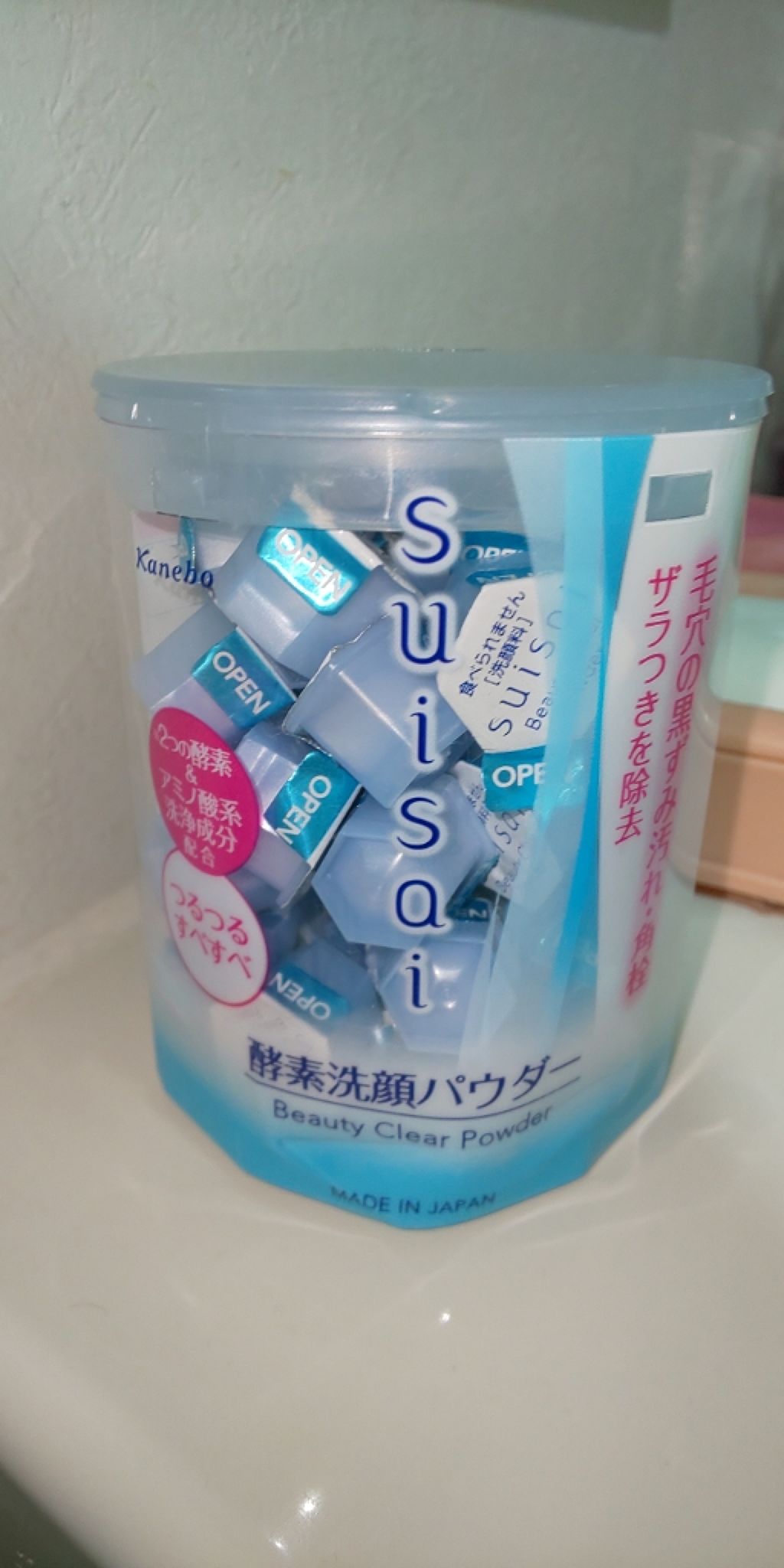 スイサイ ビューティクリア パウダーウォッシュ/suisai/洗顔パウダーを使ったクチコミ(1枚目)