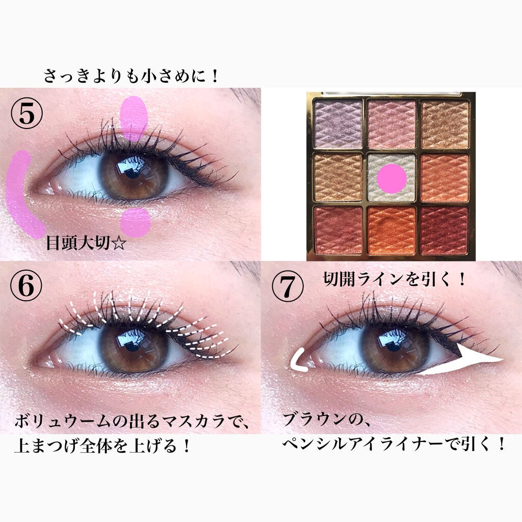 ソフトクレイビームアイシャドウパレット/AMIOK/ジェル・クリームアイシャドウを使ったクチコミ(4枚目)