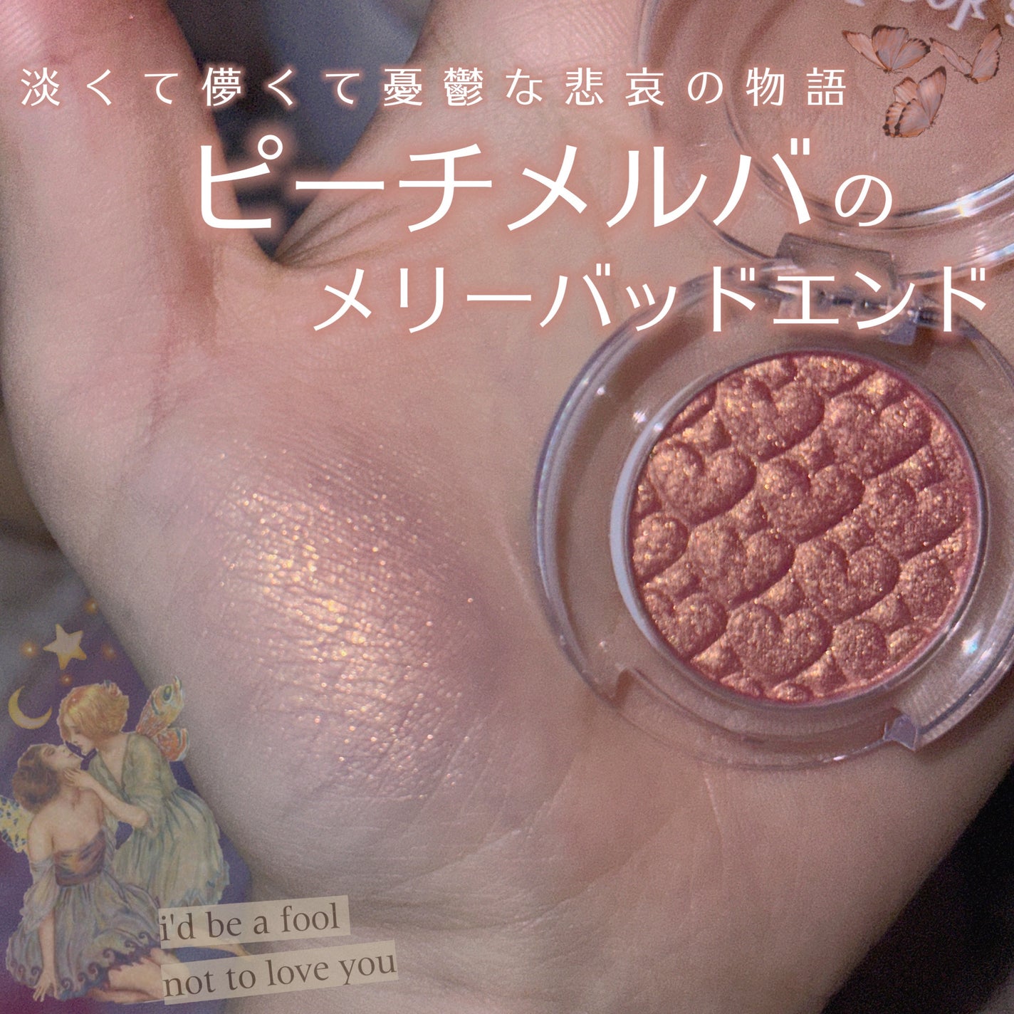 ルックアット マイアイズ/ETUDE/単色アイシャドウを使ったクチコミ(1枚目)