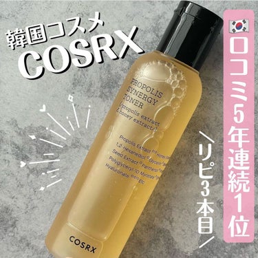 フルフィットプロポリスシナジートナー/COSRX/化粧水を使ったクチコミ（1枚目）