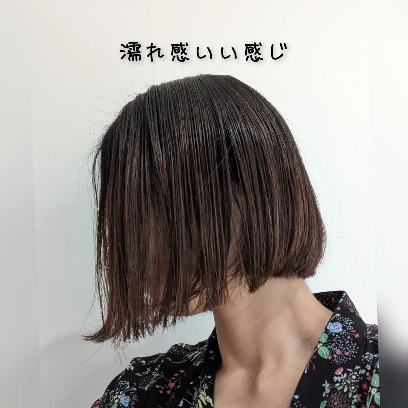 スタイリング ヘアオイル 結薔/MOGANS/ヘアオイルを使ったクチコミ(3枚目)