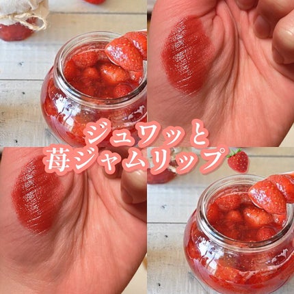 メルティールミナスルージュ/キャンメイク/口紅を使ったクチコミ(1枚目)