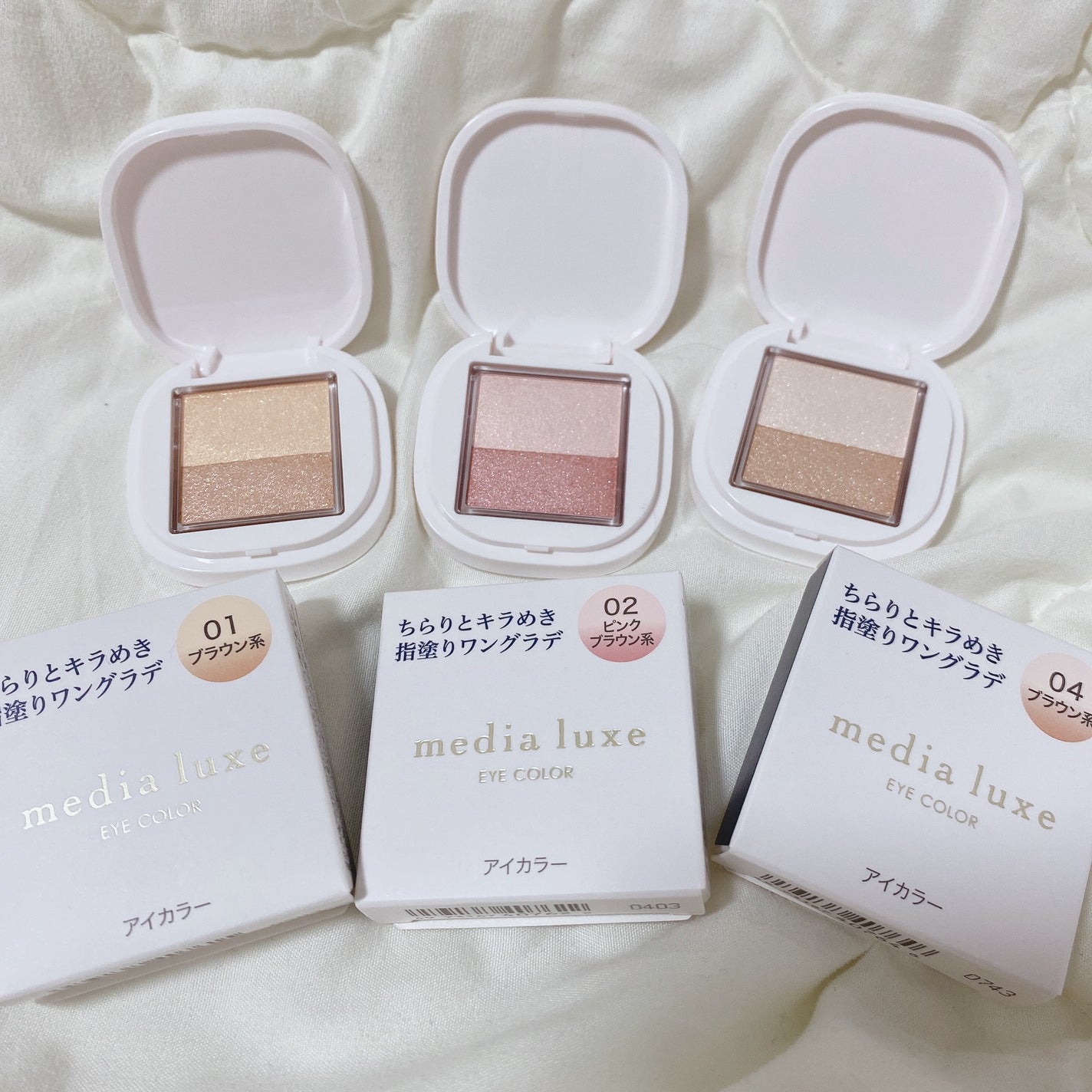 アイカラー/media luxe/アイシャドウパレットを使ったクチコミ(1枚目)