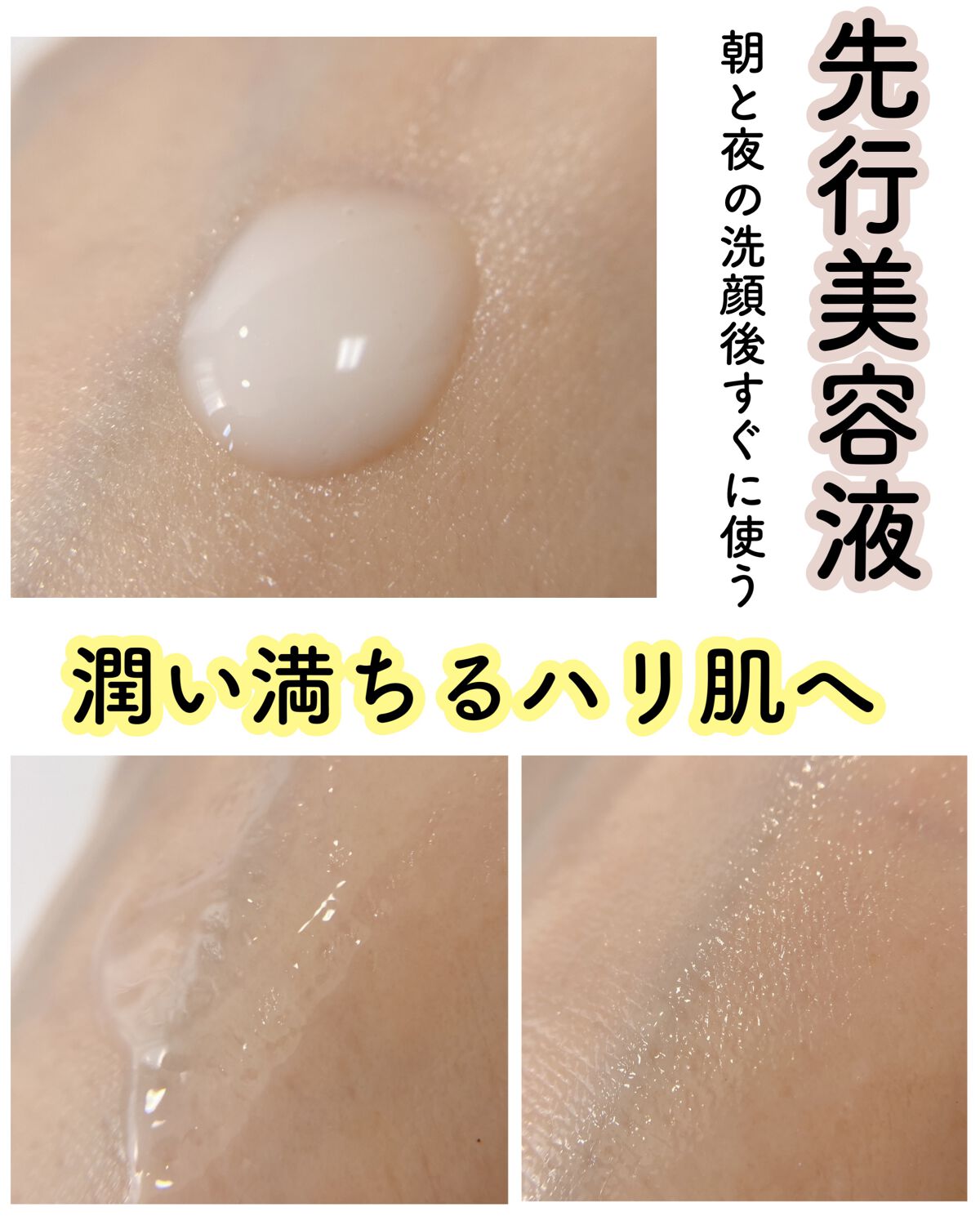 ザ マイトル エッセンス/THE MYTOL/ブースター・導入液を使ったクチコミ(4枚目)