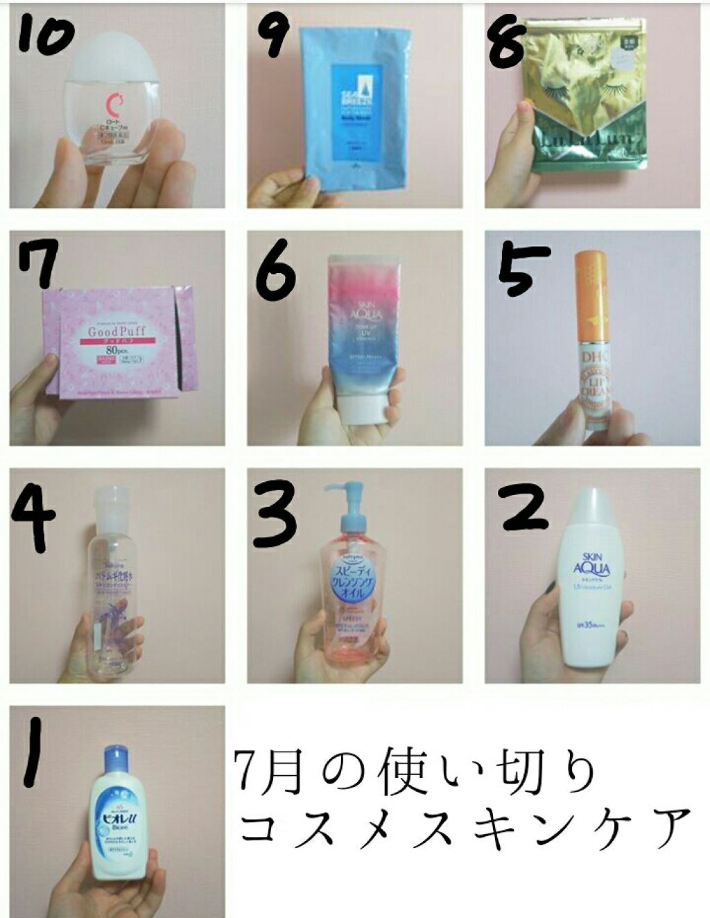 フレッシュフローラルの香り 微香性/ビオレu/ボディソープを使ったクチコミ（2枚目）