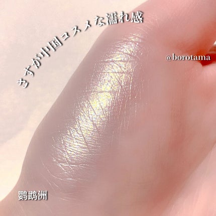 山海シリーズ グロウハイライト&チーク/GirlCult/パウダーハイライトを使ったクチコミ(6枚目)