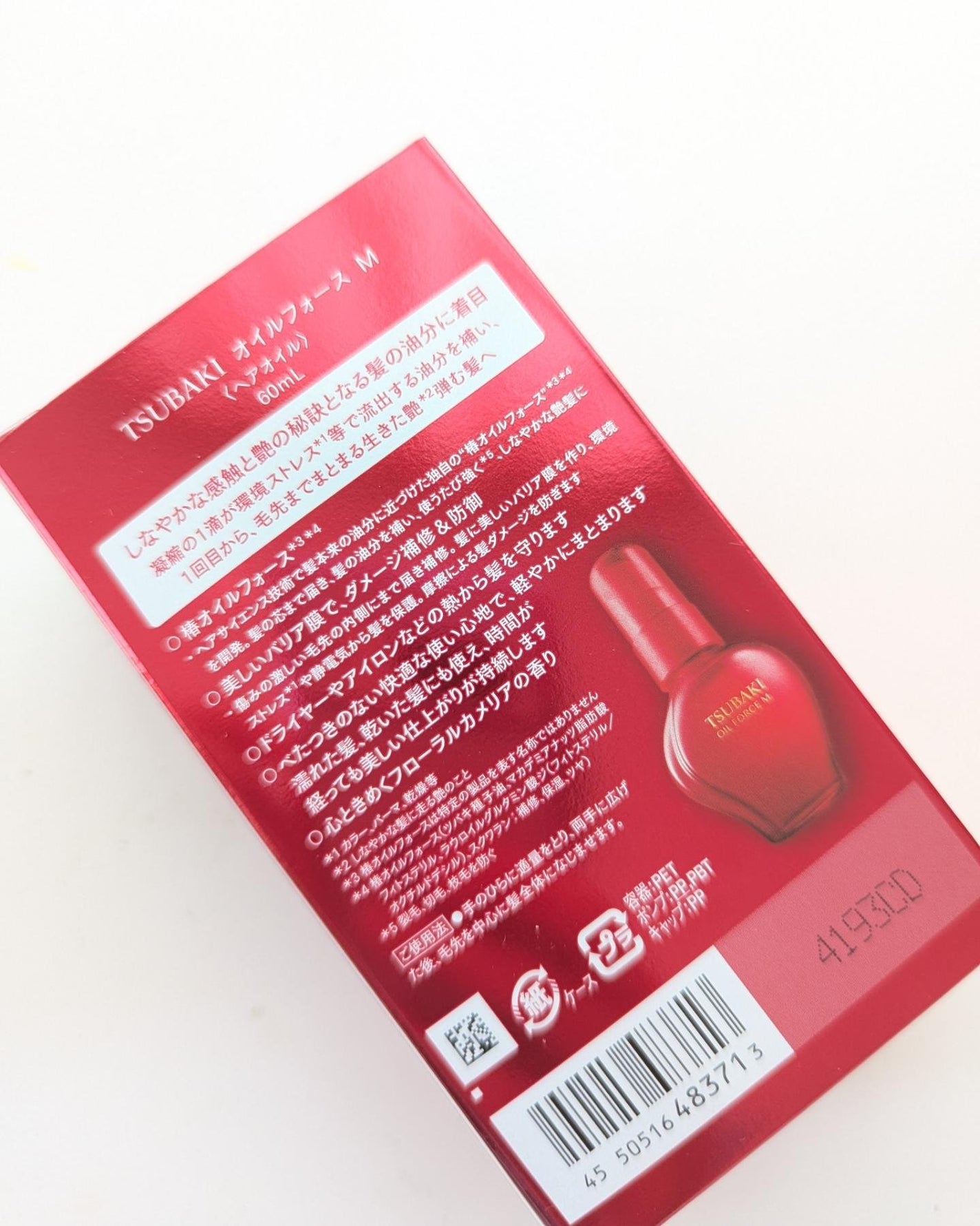 TSUBAKI プレミアム モイスト&リペア シャンプー/コンディショナー/TSUBAKI/市販シャンプーを使ったクチコミ(9枚目)