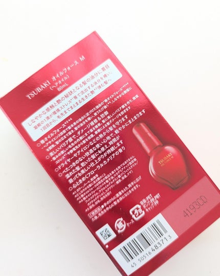 TSUBAKI プレミアム モイスト&リペア シャンプー/コンディショナー/TSUBAKI/市販シャンプーを使ったクチコミ(9枚目)