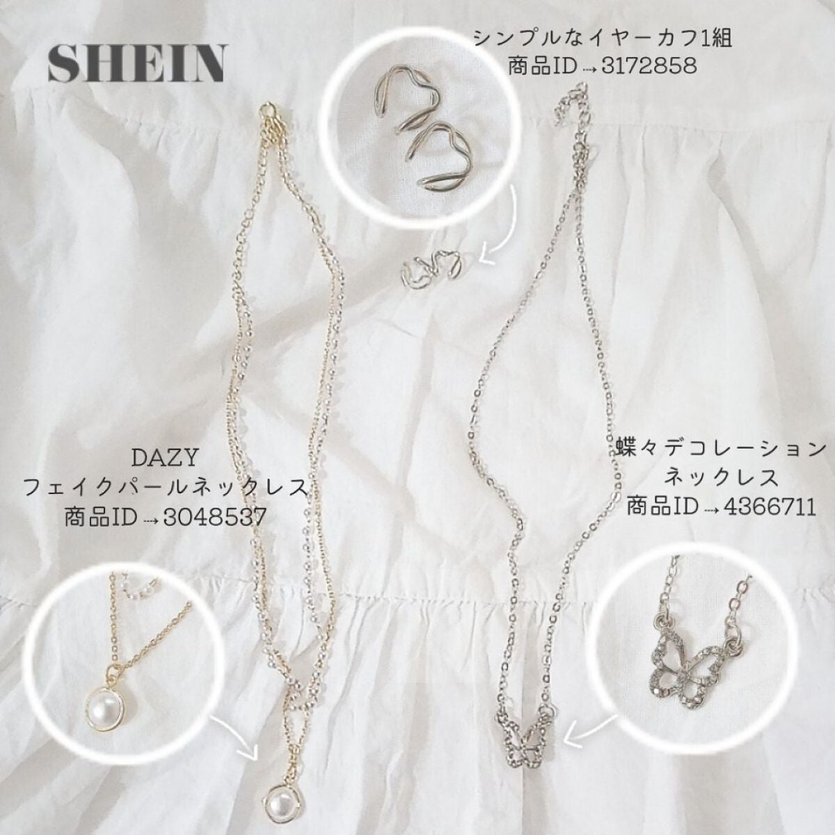 乳液・敏感肌用・高保湿タイプ/無印良品/乳液を使ったクチコミ(6枚目)