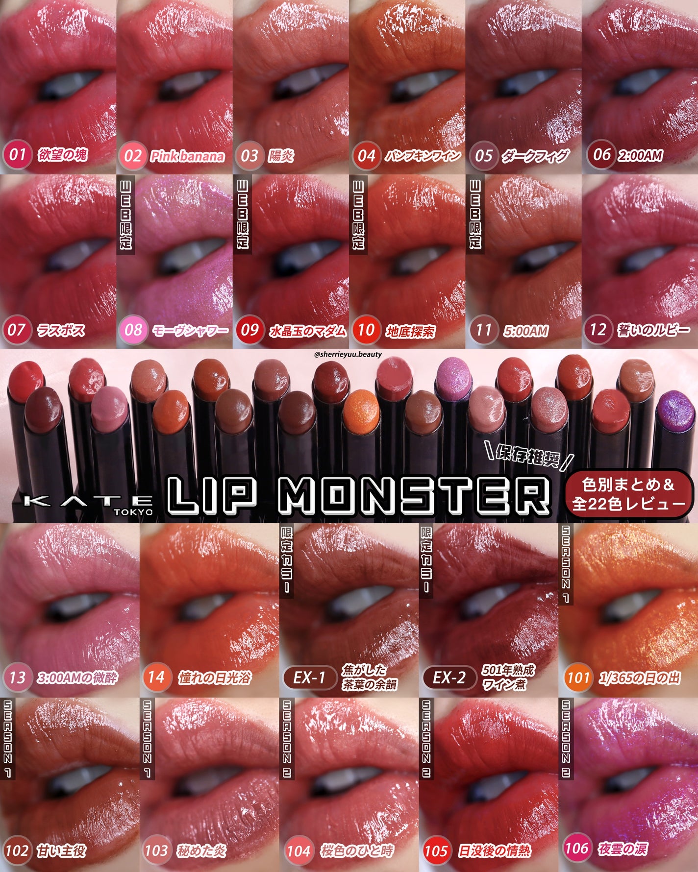 ケイト リップモンスター/KATE/口紅を使ったクチコミ(1枚目)