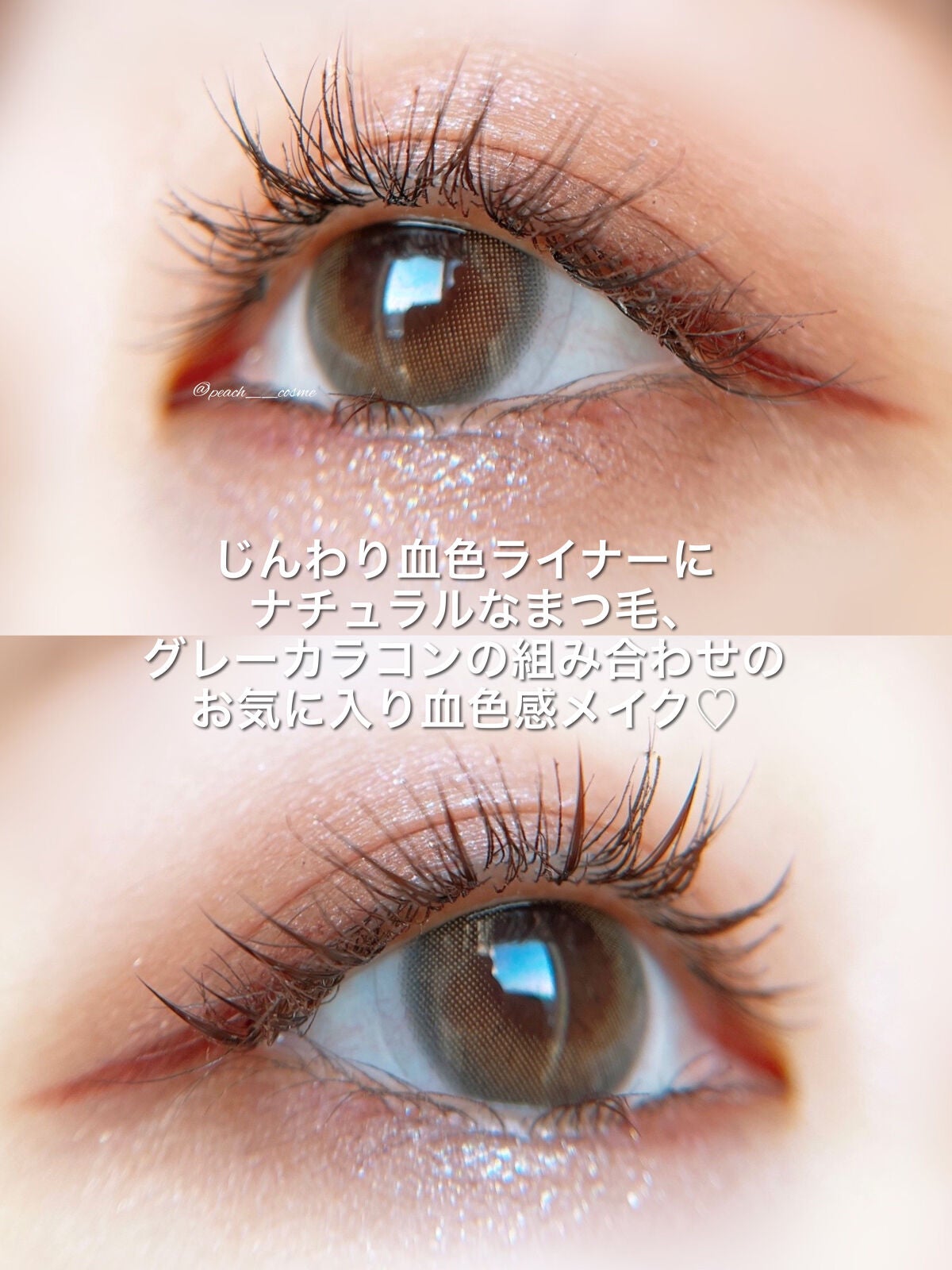 エアクリームペンシル /D-UP/ペンシルアイライナーを使ったクチコミ(2枚目)