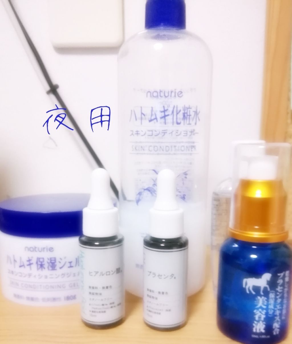 ハトムギ化粧水(ナチュリエ スキンコンディショナー R )/ナチュリエ/化粧水を使ったクチコミ（3枚目）