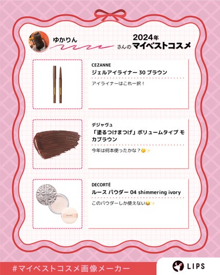 を使ったクチコミ(2枚目)