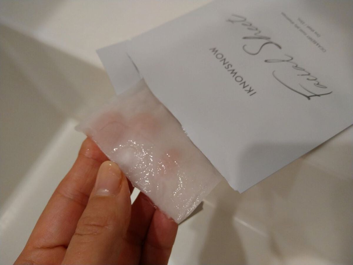 オーロラスキン デイリーブースト/IKNOWSNOW/美容液を使ったクチコミ(4枚目)