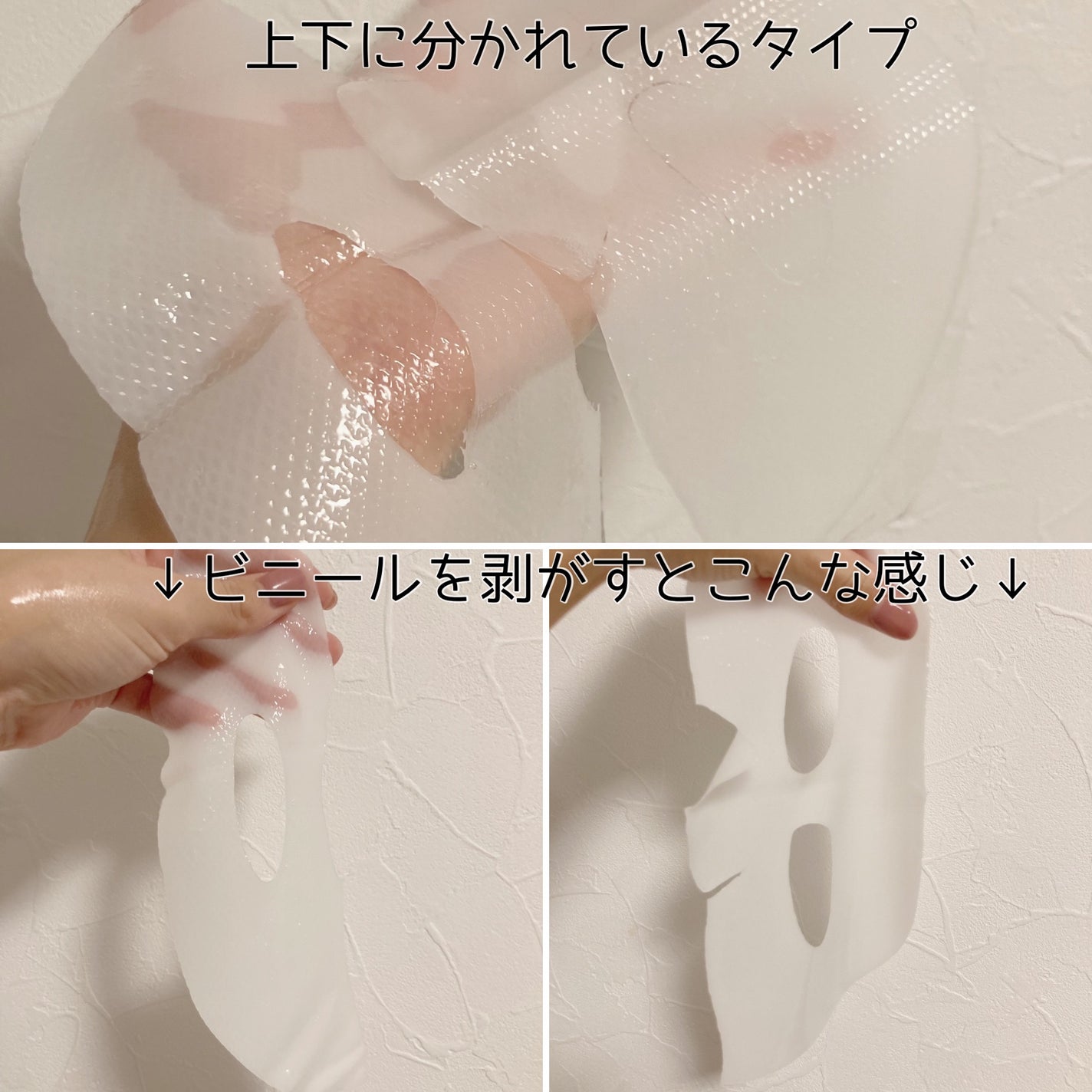 ヴィーガンコラーゲンゲルマスク 復活草ゼリー/Abib /シートマスク・パックを使ったクチコミ(4枚目)