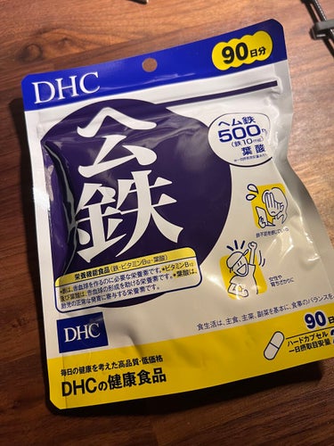 DHC ヘム鉄/DHC/健康サプリメントを使ったクチコミ（1枚目）