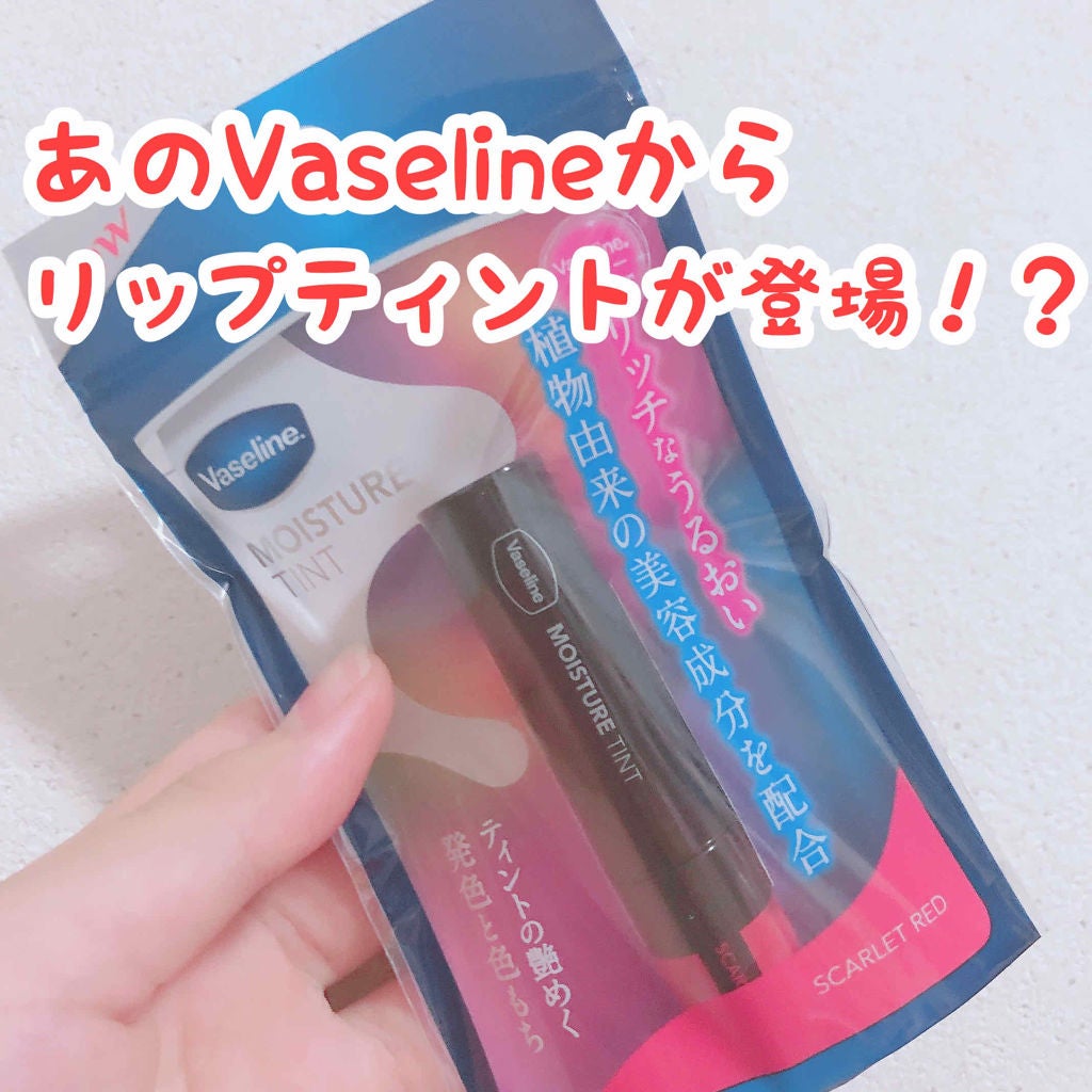 リップ オリジナル/ヴァセリン/リップバームを使ったクチコミ(1枚目)