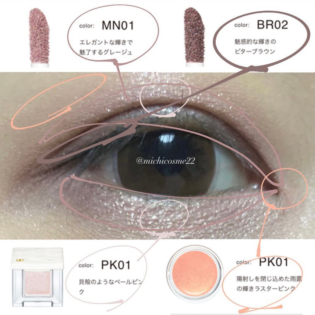 アイカラー フローデュウ/エレガンス クルーズ/ジェル・クリームアイシャドウを使ったクチコミ(2枚目)