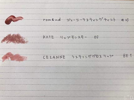 ケイト リップモンスター/KATE/口紅を使ったクチコミ(2枚目)