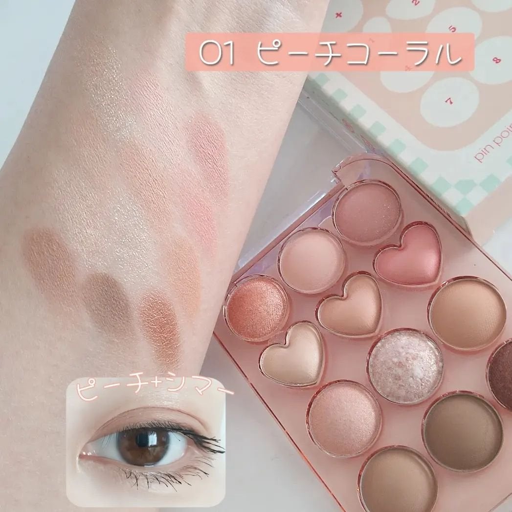 目元チュートリアルアイパレット/Colorgram/アイシャドウパレットを使ったクチコミ(4枚目)