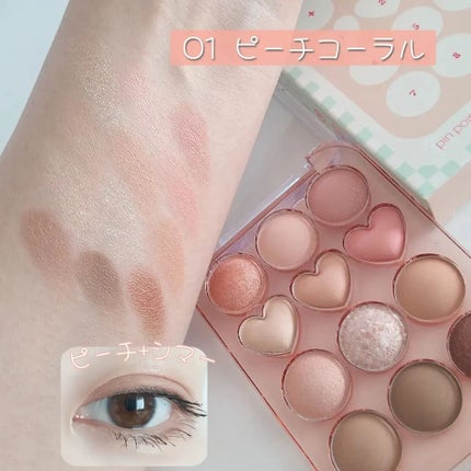 目元チュートリアルアイパレット/Colorgram/アイシャドウパレットを使ったクチコミ(4枚目)