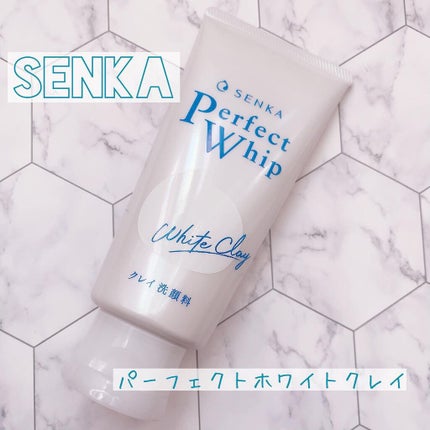 パーフェクトホワイトクレイ/SENKA(専科)/洗顔フォームを使ったクチコミ(1枚目)