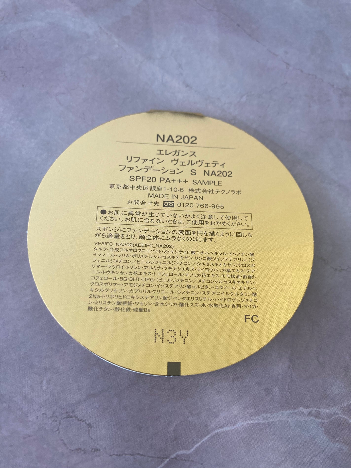 ムードカラーアイズ/CipiCipi/アイシャドウパレットを使ったクチコミ(4枚目)