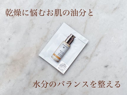 リバイタライジング デイミルク/ドクターハウシュカ /乳液を使ったクチコミ(1枚目)