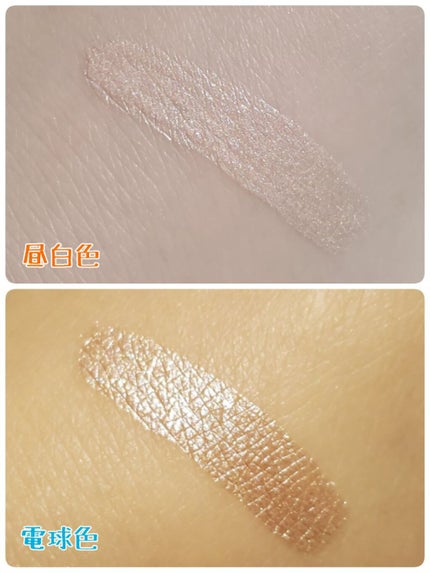 ダイヤモンドシリーズ 星空リキッドアイシャドウ/ZEESEA/リキッドアイシャドウを使ったクチコミ(4枚目)