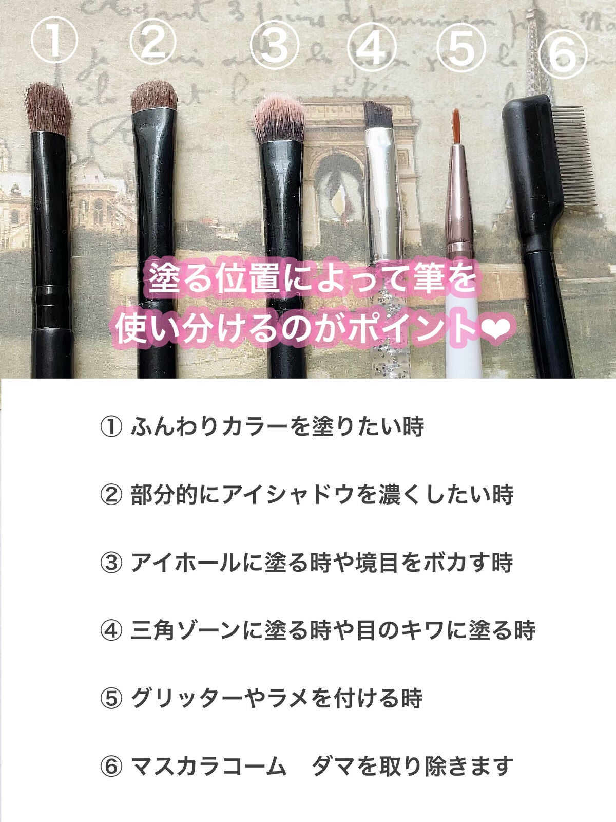 ごんす@YouTube始めました on LIPS 「《垢抜けメイクのポイント❤︎》ありがたいことにコメントでメイク..」(5枚目)