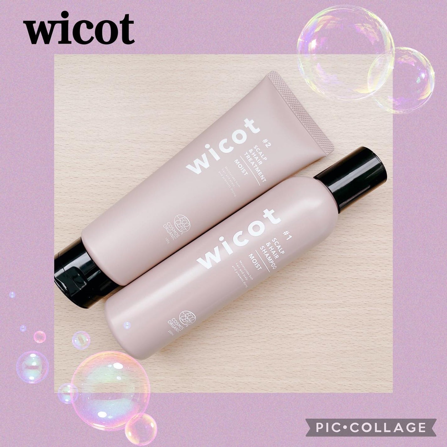 スカルプ&ヘア シャンプー/トリートメント モイスト/wicot/市販シャンプーを使ったクチコミ(1枚目)