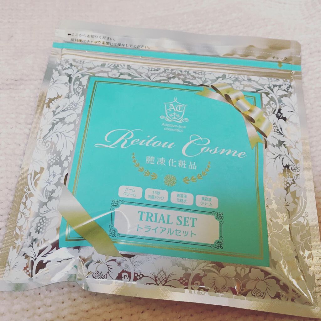 トライアルセット/麗凍化粧品/トライアルキットを使ったクチコミ(1枚目)
