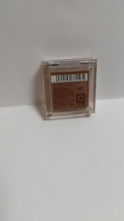 アイプランナー/excel/単色アイシャドウを使ったクチコミ(2枚目)