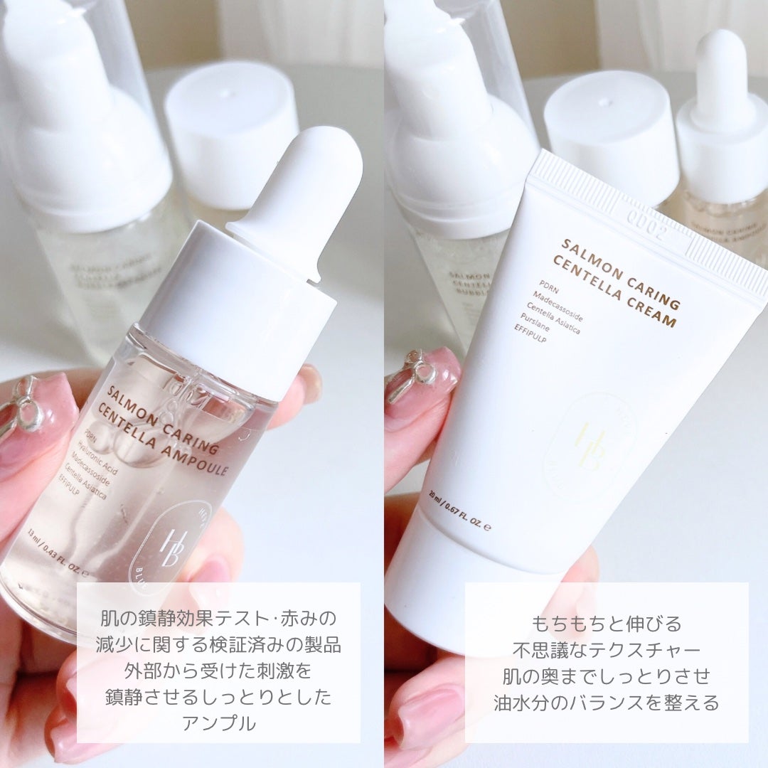 サーモンケアリングセンテラトナー/Heve Blue/化粧水を使ったクチコミ(5枚目)