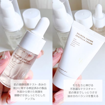 サーモンケアリングセンテラトナー/Heve Blue/化粧水を使ったクチコミ(5枚目)