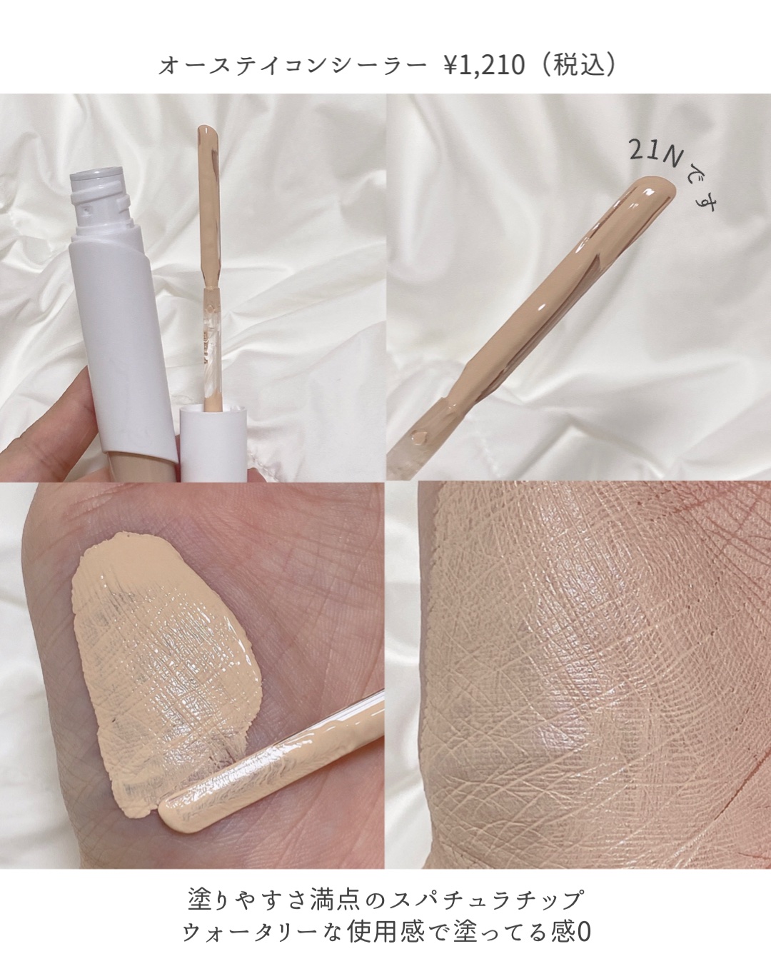 オーグロウクッション/BBIA/クッションファンデーションを使ったクチコミ（3枚目）