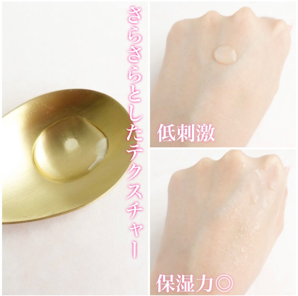 ヘパトリート 薬用保湿化粧水/ゼトックスタイル/化粧水 by 優奈