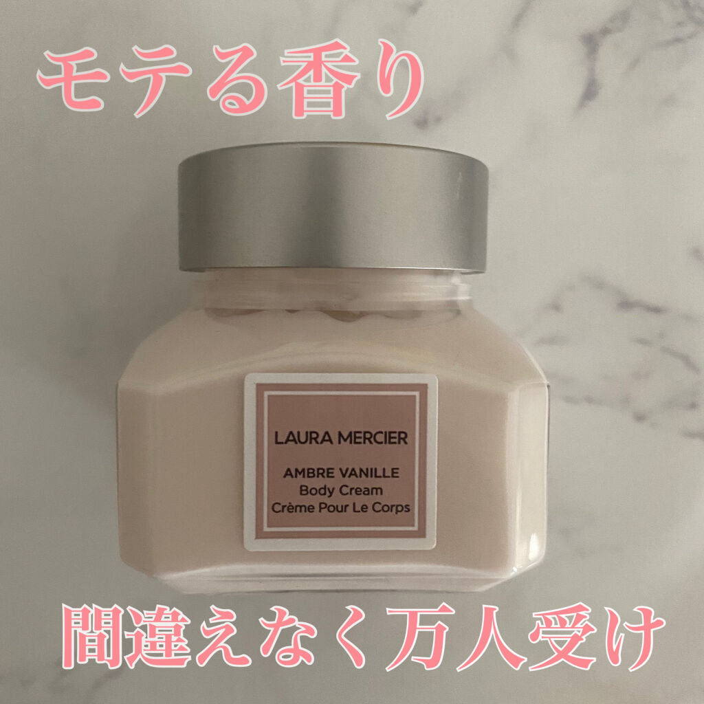ローラメルシエのホイップトボディクリーム
香りはアンバーバニラです♪
これ、間違えなくモテる香りです！！！！！
甘い香りですが、甘すぎず、癒されます。

大きいサイズが欲しかったのですが、お試しで小さいサイズを購入しました。限定品だったので