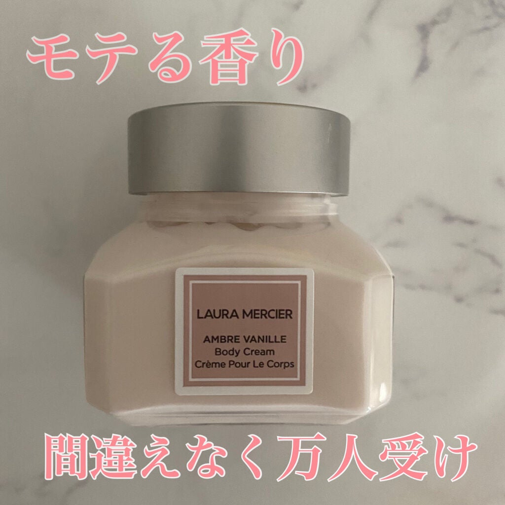 ホイップトボディクリーム アンバーバニラ/ローラ メルシエ/ボディクリームを使ったクチコミ(1枚目)