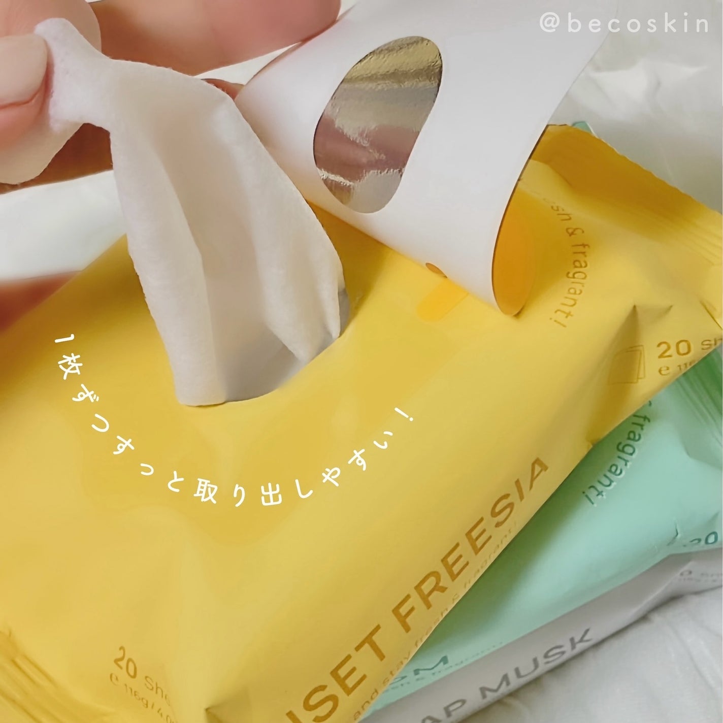 ジュライミー フレグランスパウダーシート サンセットフリージア/JUL7ME/ボディシートを使ったクチコミ(3枚目)