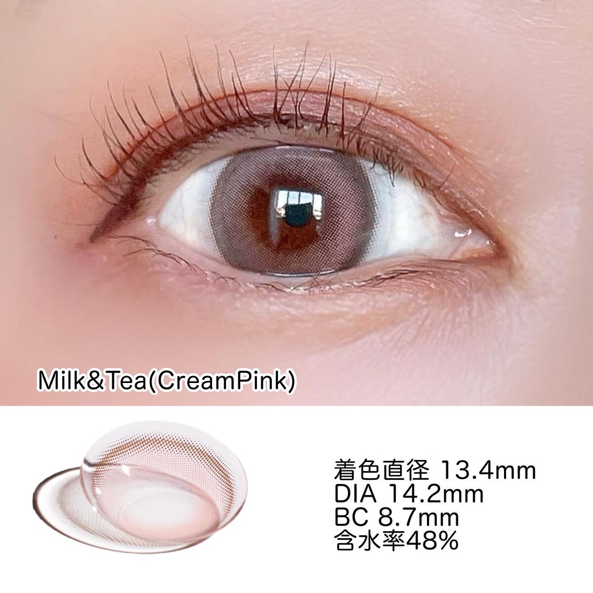 chuuLENS Milk&Tea 1day/chuu LENS/ワンデー(1DAY)カラコンを使ったクチコミ(3枚目)