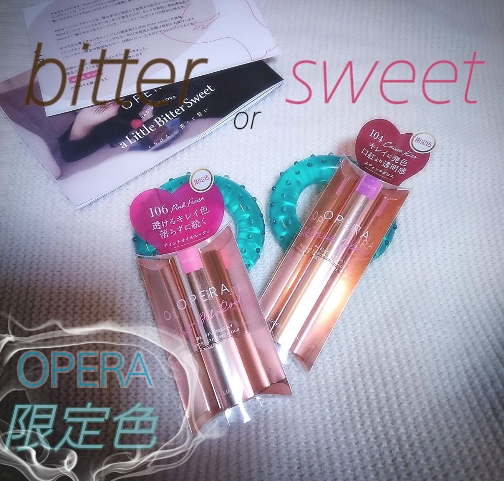 オペラ シアーリップカラー RN/OPERA/リップグロスを使ったクチコミ（1枚目）